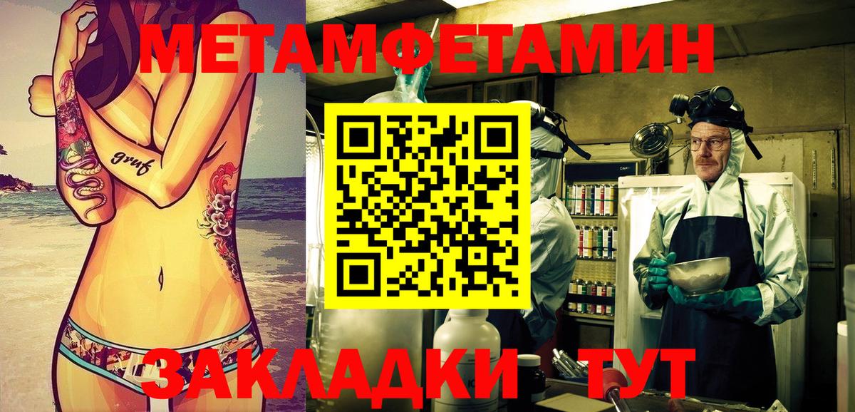 Ростов Великий  Amphetamine  Вход с VPN  АМФЕТАМИН 97% 