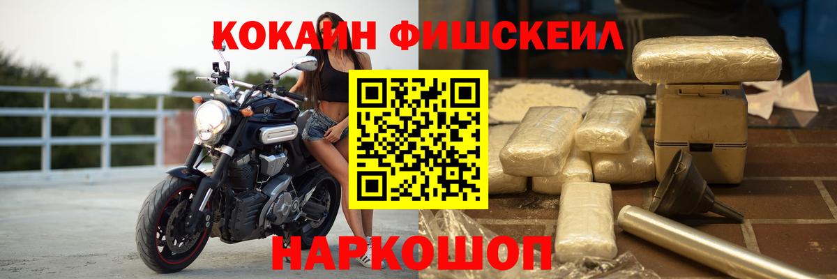 КОКАИН Боливия Ростов Великий
