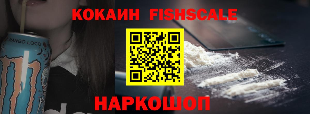 Ростов Великий  Cocaine Columbia  Вход с VPN 