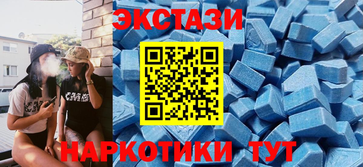 Экстази Cube Ростов Великий