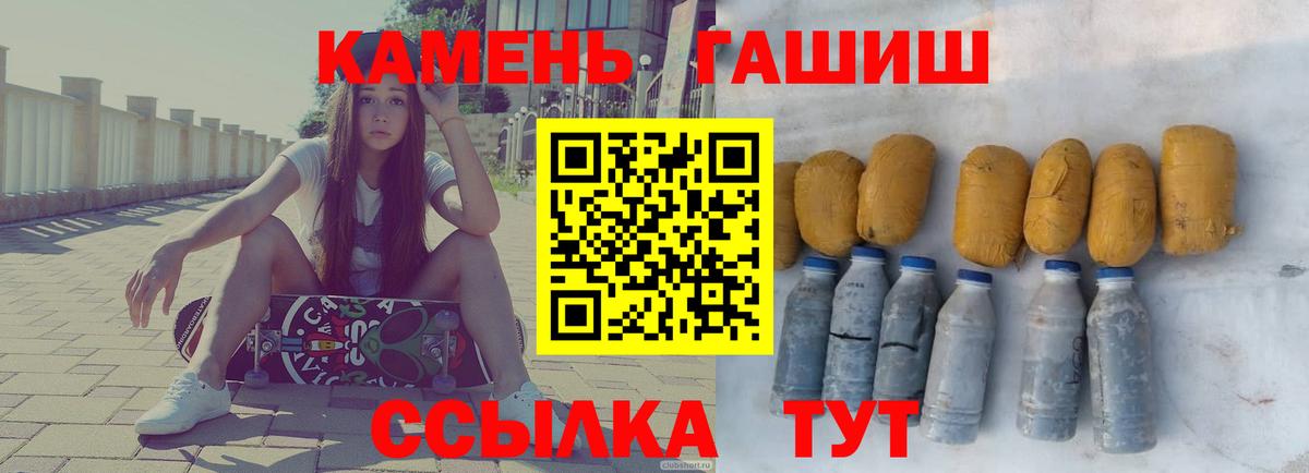 ГАШ Изолятор Ростов Великий
