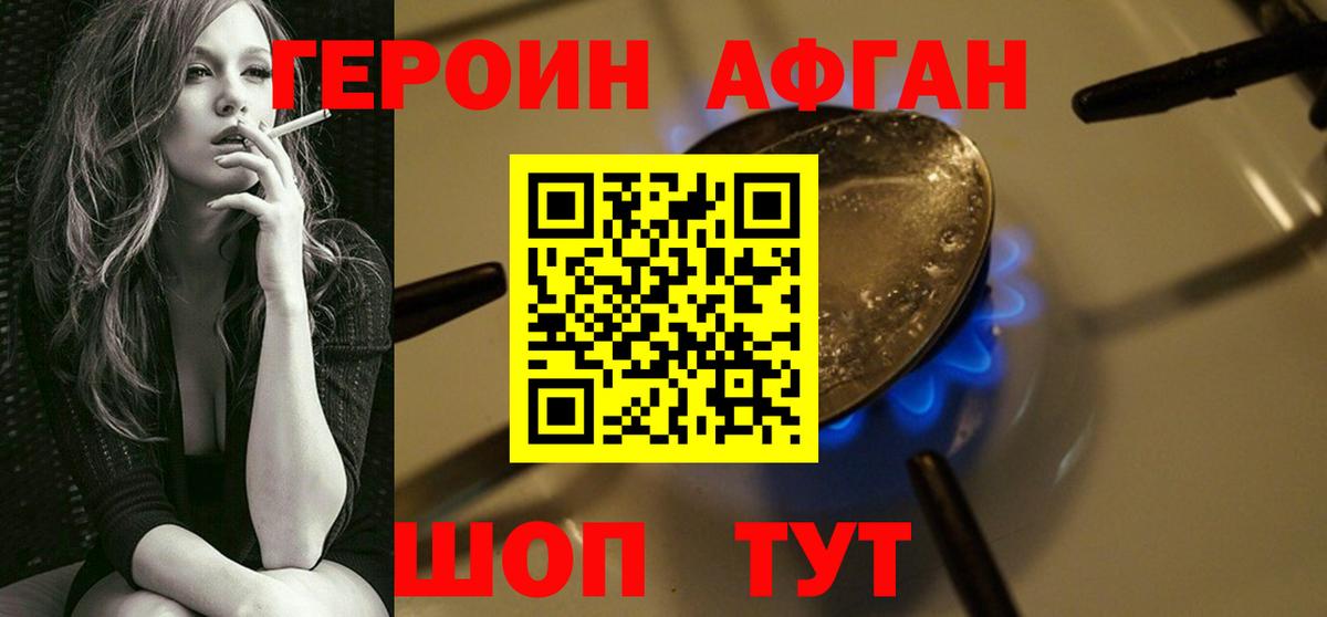Героин гречка  Вход с VPN  Ростов Великий 