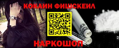 кокаин перу Пыть-Ях