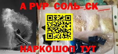 дурь Пушкино