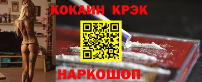 кокаин перу Пыть-Ях