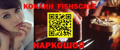 ALPHA-PVP Пугачёв