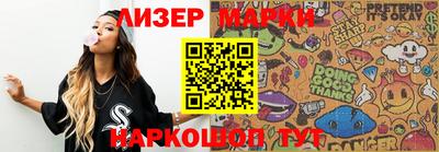 кокаин перу Пыть-Ях