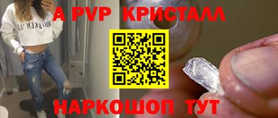дурь Пушкино