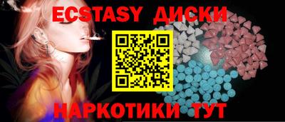 ALPHA-PVP Пугачёв