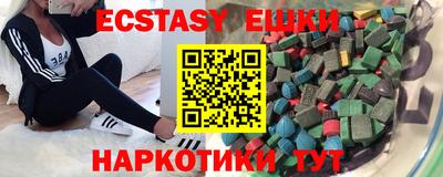 кокаин перу Пыть-Ях