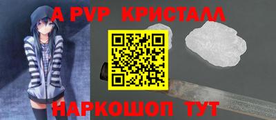 кокаин перу Пыть-Ях