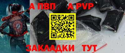 дурь Пушкино