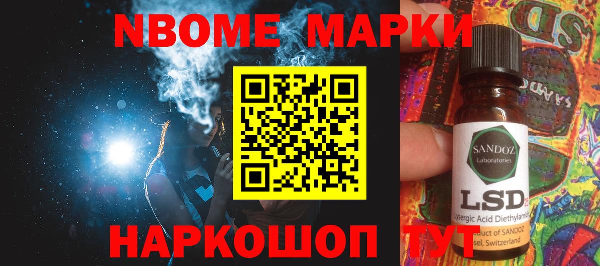 LSD-25 экстази ecstasy Ростов Великий