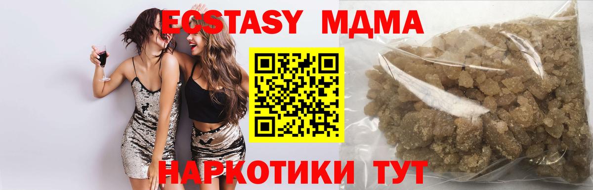 Ростов Великий  МДМА crystal  МДМА  Вход с VPN 