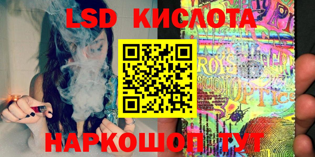 Марки N-bome 1,8мг Ростов Великий