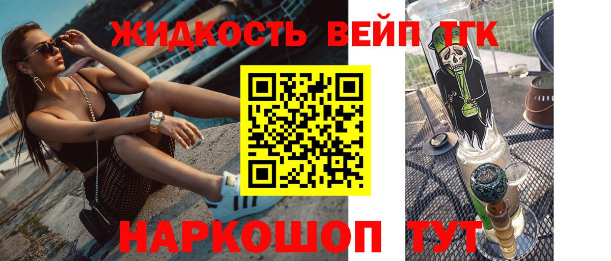 ТГК Wax Ростов Великий