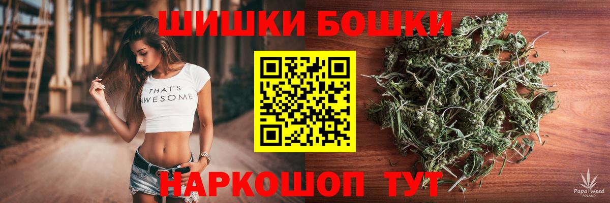 Марихуана тримм  МАРИХУАНА семена  Шишки марихуана план  Ростов Великий  Марихуана AK-47  Вход с VPN 